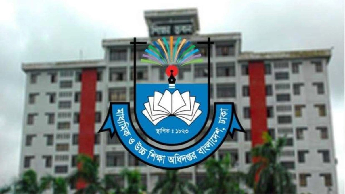 ছবি : সংগৃহীত
