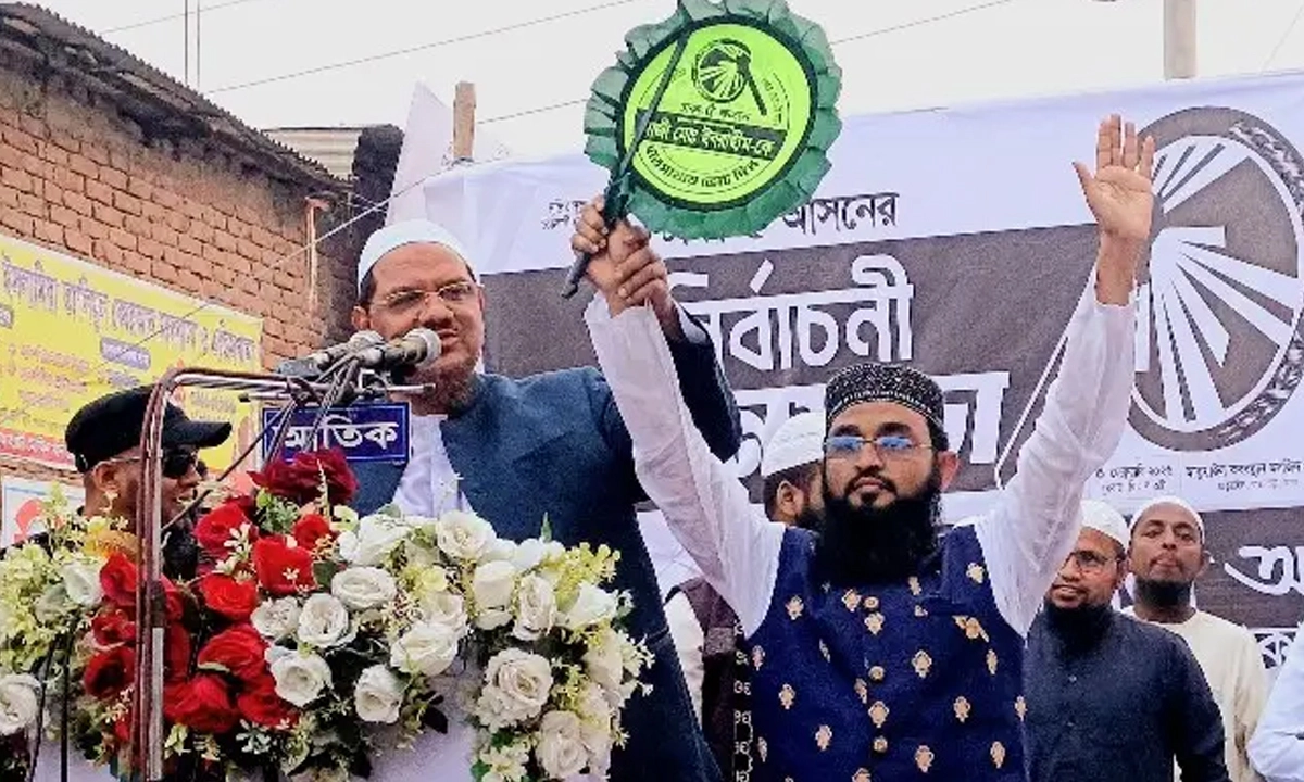 ছবি- সংগৃহীত
