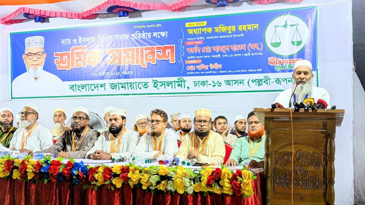 ছবি- রূপালী বাংলাদেশ