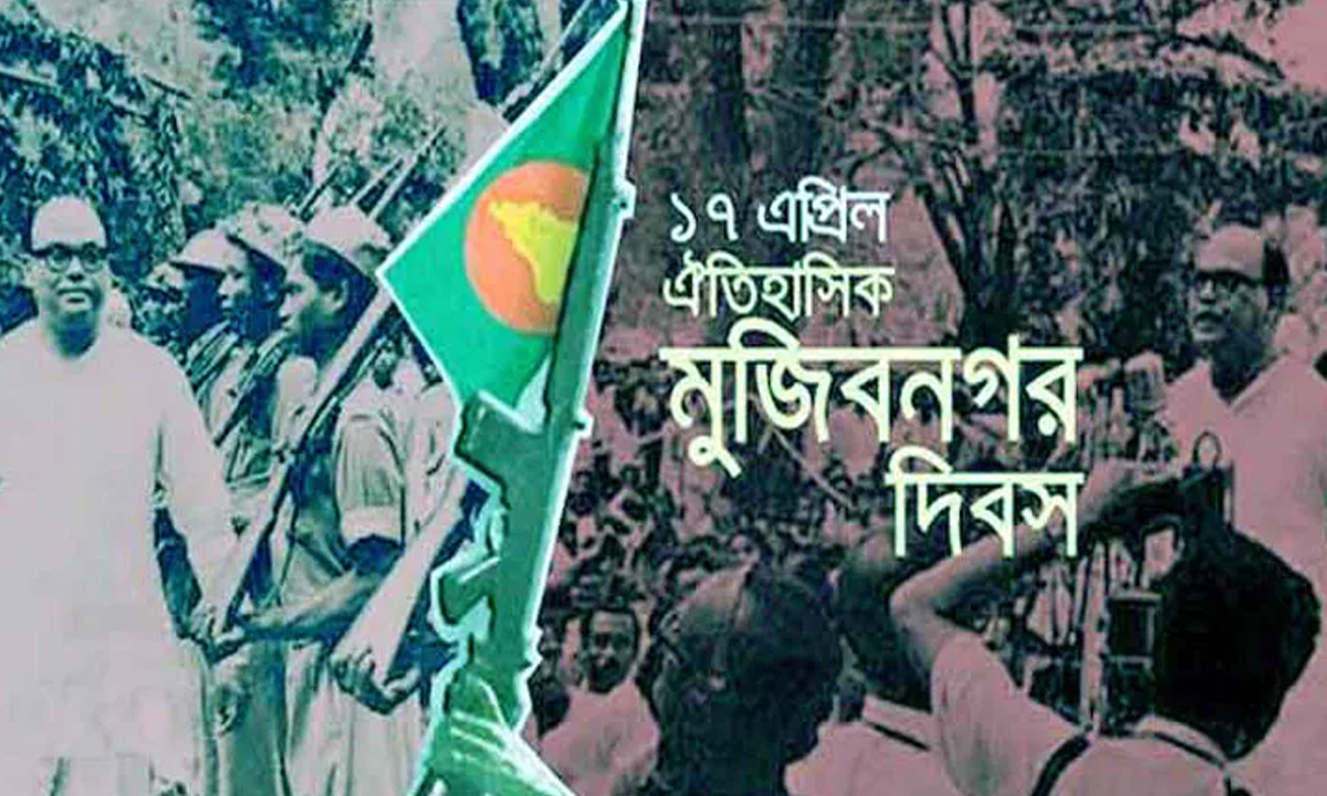 ছবি : সংগৃহীত