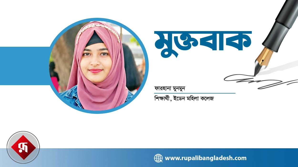 ভার্চুয়ালের দাবানলে পুড়ছে নতুন প্রজন্ম