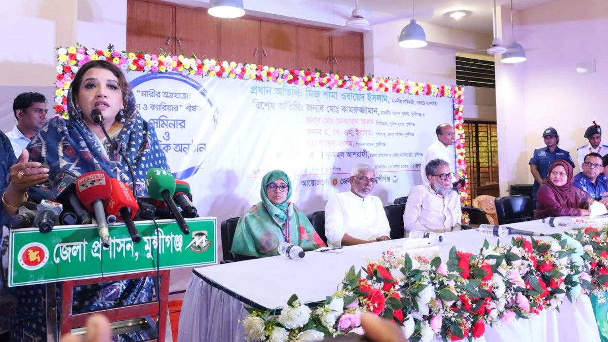 ছবি- রূপালী বাংলাদেশ