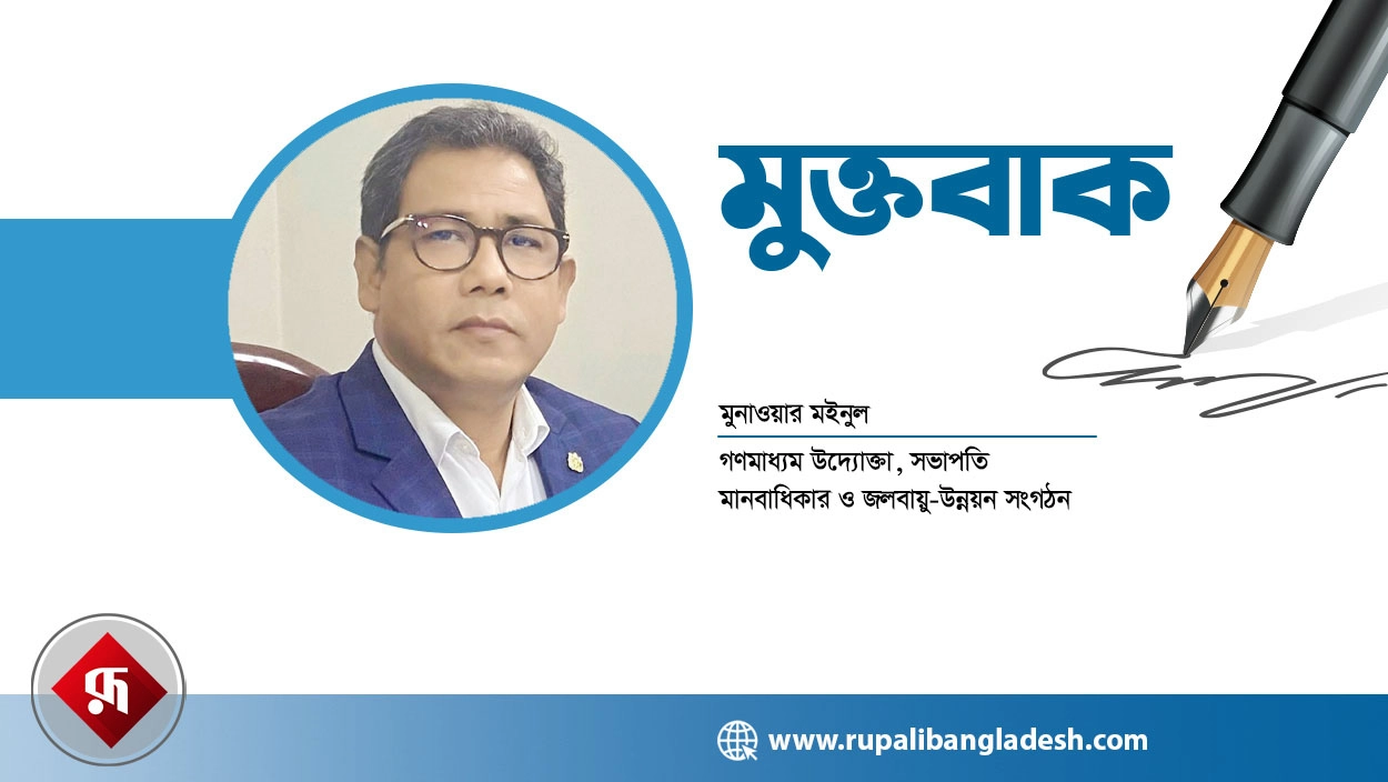 ভূমিকম্পের ভয়াবহতা : বাংলাদেশের চিত্র ও জরুরি প্রস্তুতি