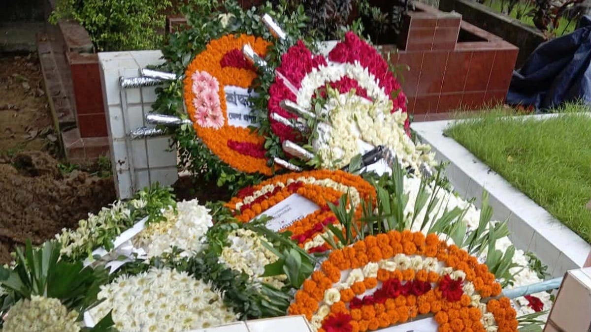 ছবি : সংগৃহীত