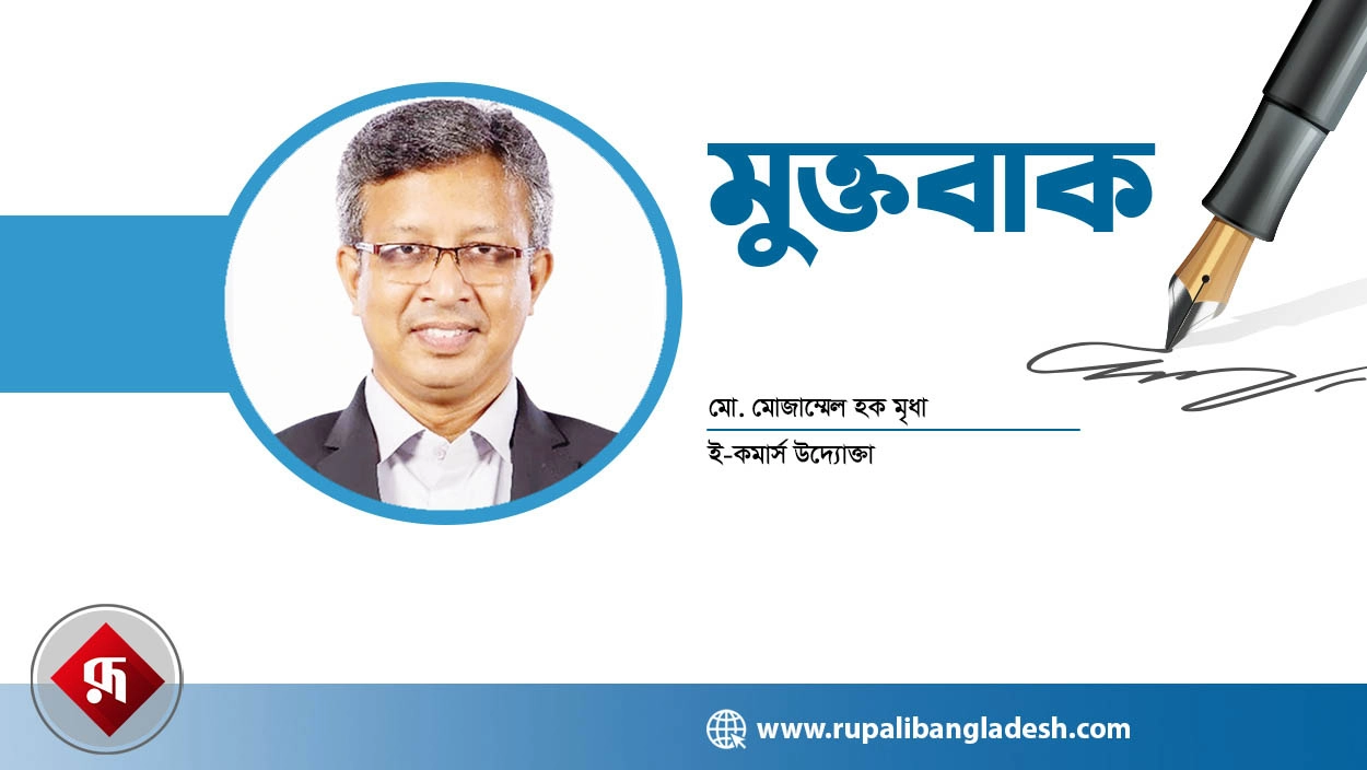 ক্রস-বর্ডার ই-কমার্স রপ্তানিতে বিপ্লব ও বাস্তবতা