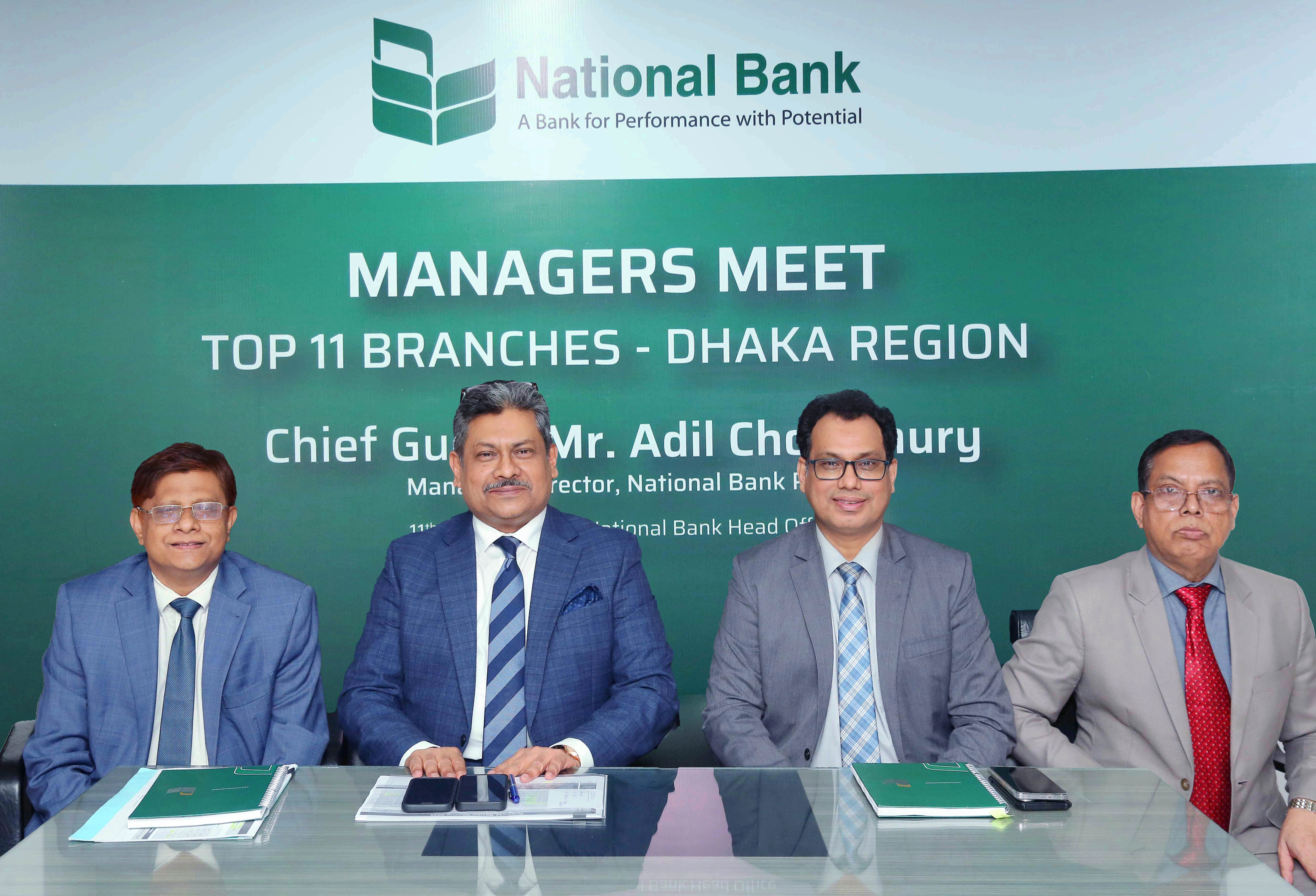 প্রবৃদ্ধির অঙ্গীকারে ন্যাশনাল ব্যাংকের ‘ম্যানেজার্স মিট’ অনুষ্ঠিত