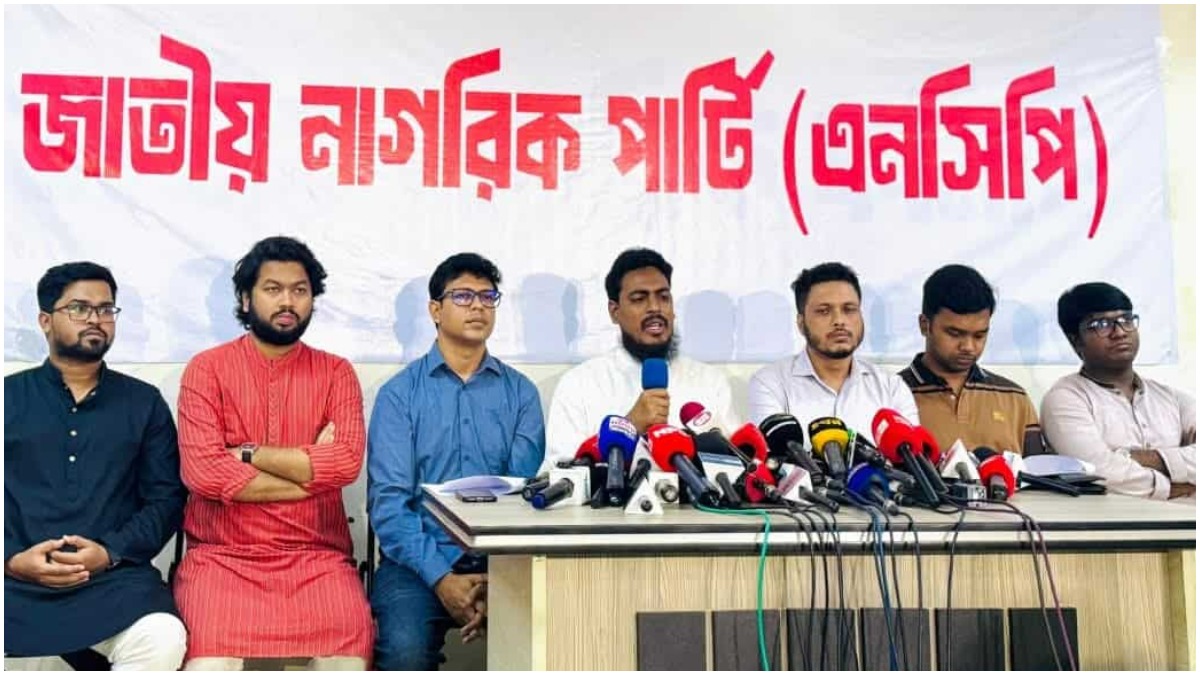 এনসিপির সংবাদ সম্মেলন। ছবি- সংগৃহীত