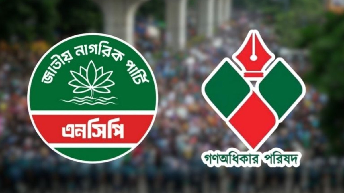ছবি- সংগৃহীত