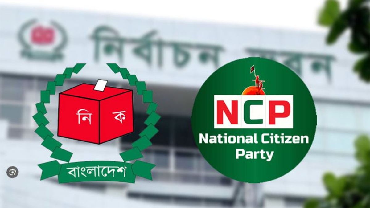 ছবি- সংগৃহীত