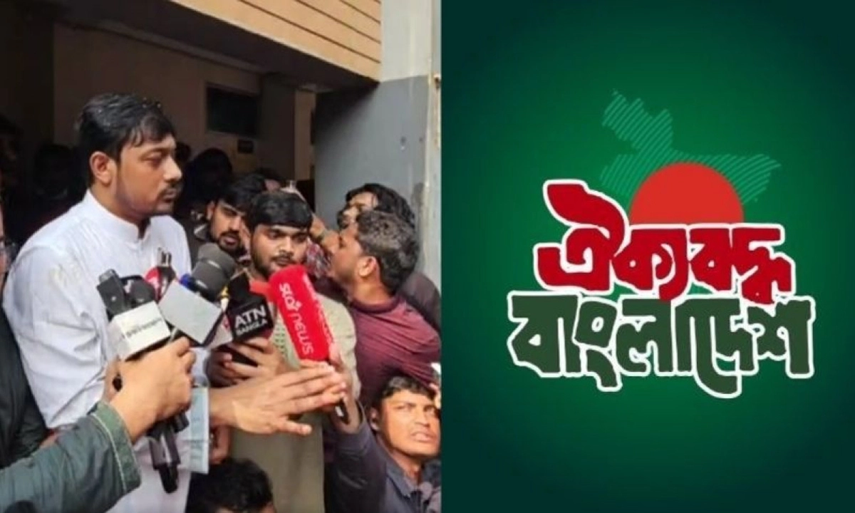 ছবি- সংগৃহীত
