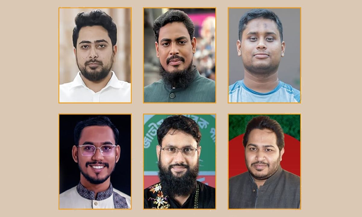 ছবি : সংগৃহীত