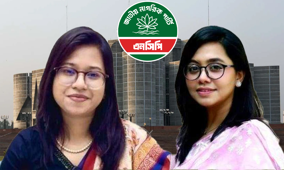 ছবি : রূপালী বাংলাদেশ গ্রাফিক্স