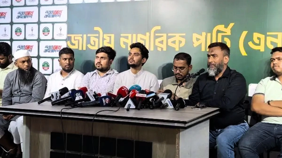 ছবি- সংগৃহীত