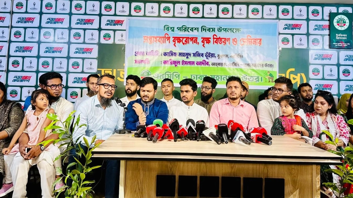 ছবি : সংগৃহীত