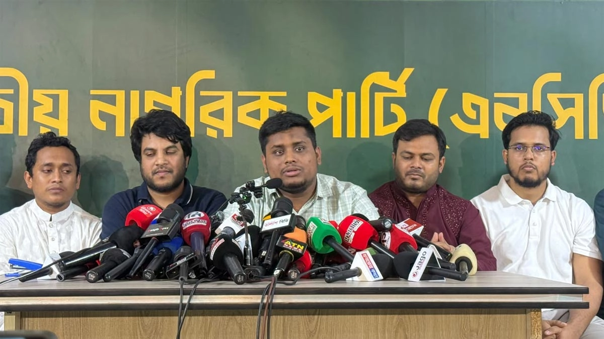 ছবি : সংগৃহীত