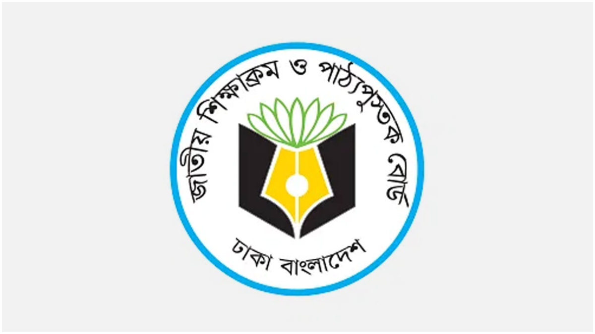 এনসিটিবি লোগো। ছবি- সংগৃহীত