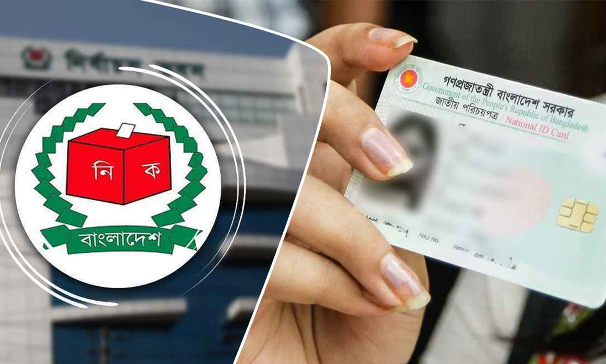ছবি- সংগৃহীত