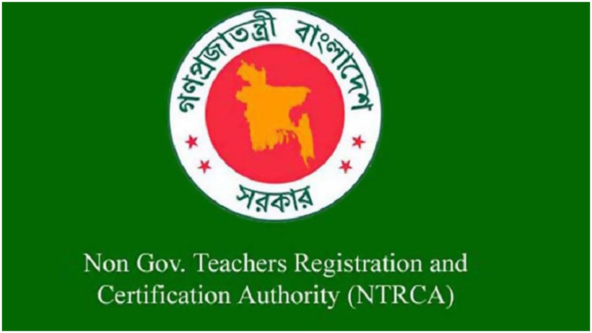 বেসরকারি শিক্ষক নিবন্ধন ও প্রত্যয়ন কর্তৃপক্ষের লোগো। ছবি- সংগৃহীত