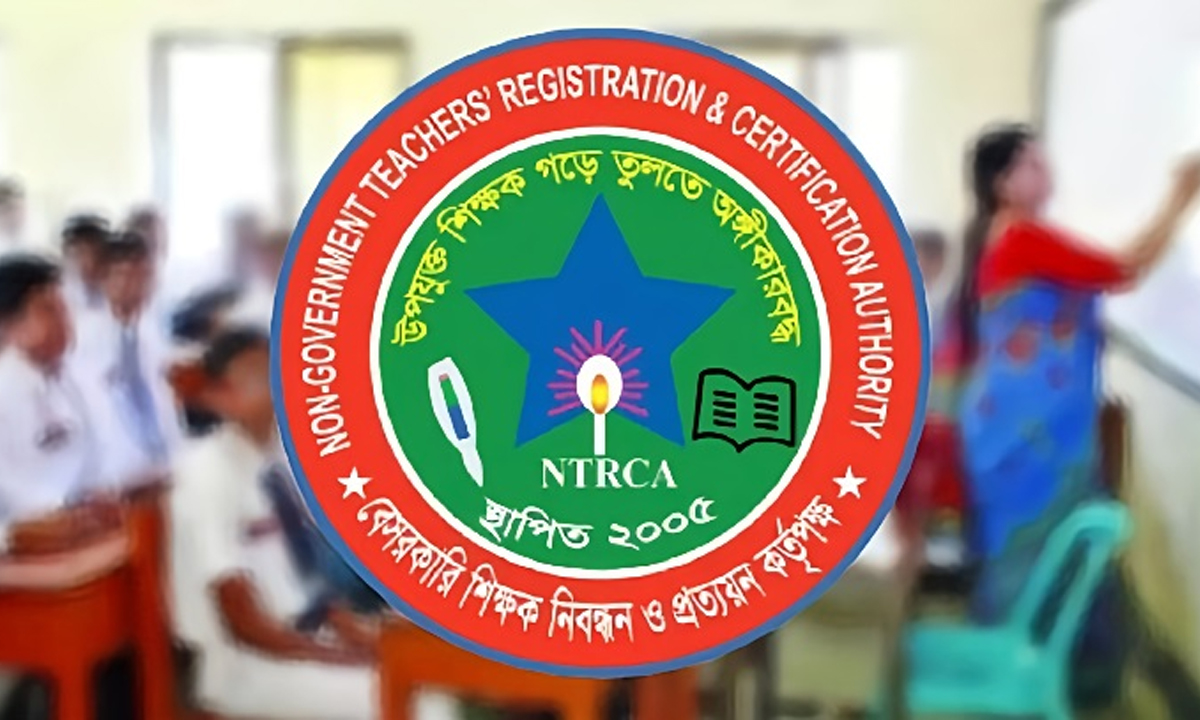 এনটিআরসিএর লোগো। ছবি- সংগৃহীত