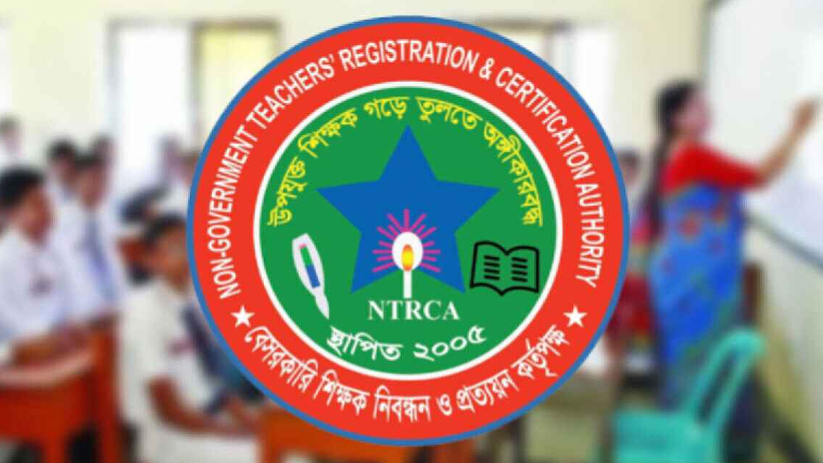 ছবি- সংগৃহীত
