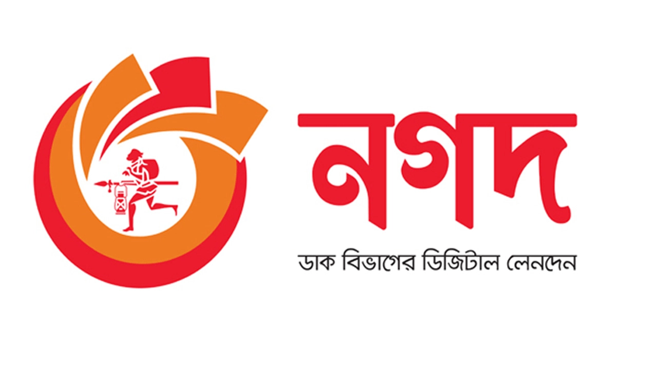 ছবি- সংগৃহীত