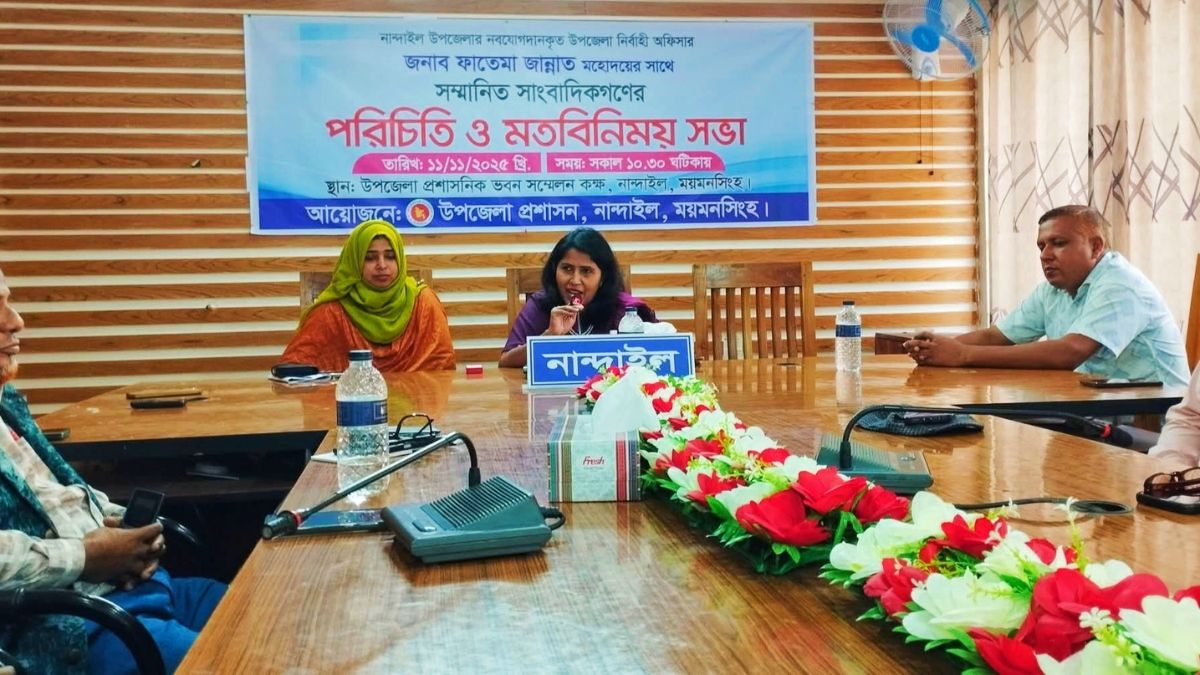 মতবিনিময় সভায় বক্তব্য রাখেন নান্দাইলের নবাগত ইউএনও ফাতেমা জান্নাত। ছবি- রূপালী বাংলাদেশ