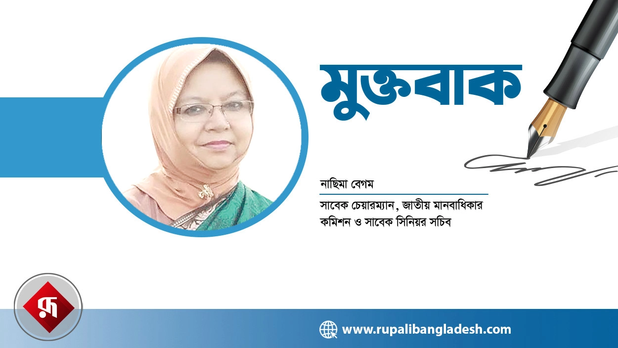 নারীর স্বাধিকার প্রতিষ্ঠায় বেগম রোকেয়া