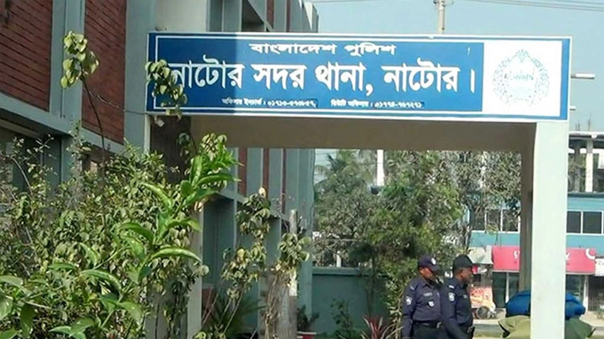 ছবি- সংগৃহীত