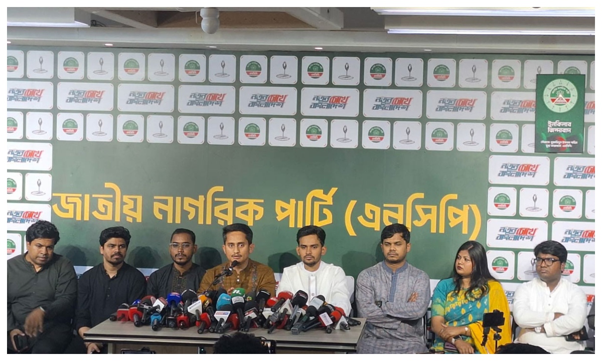 ছবি- সংগৃহীত