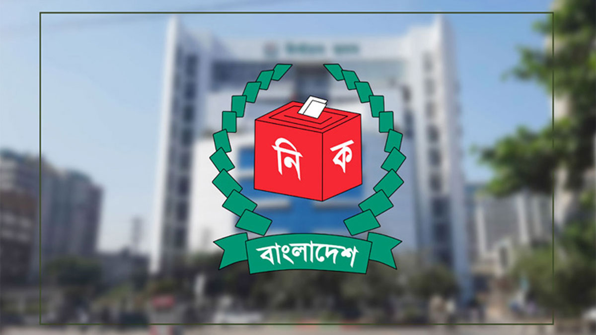 ছবি- সংগৃহীত