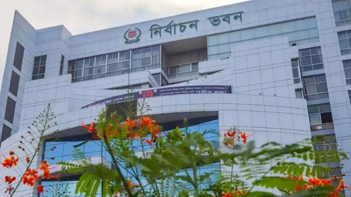 ছবি- সংগৃহীত