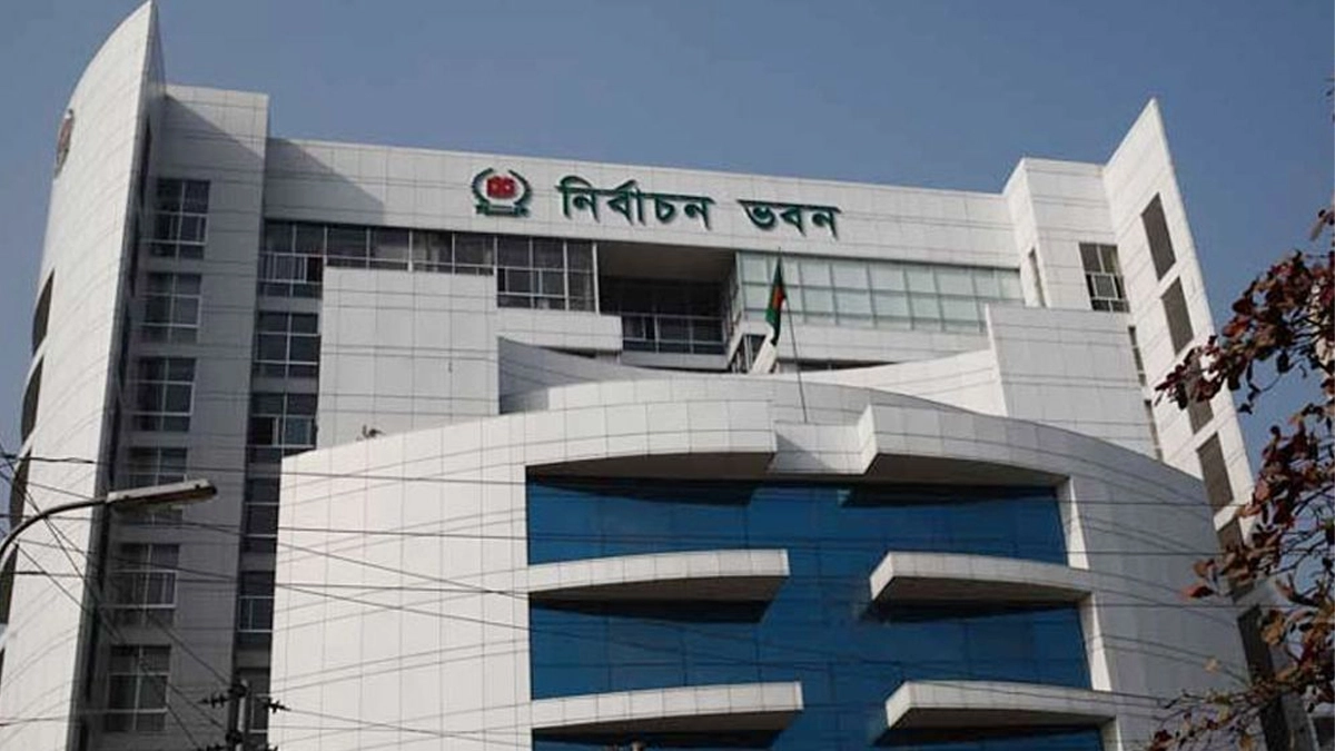 নির্বাচন কমিশন ভবন। ছবি- সংগৃহীত