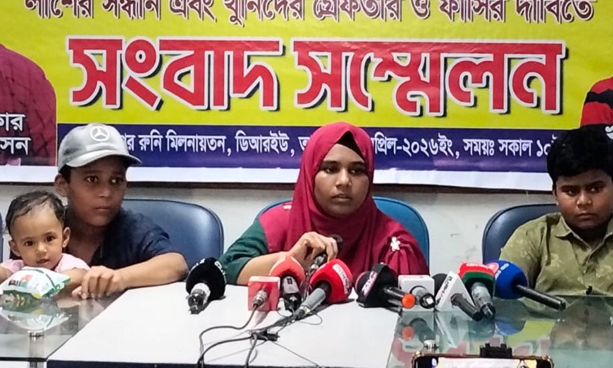 ছবি : রূপালী বাংলাদেশ
