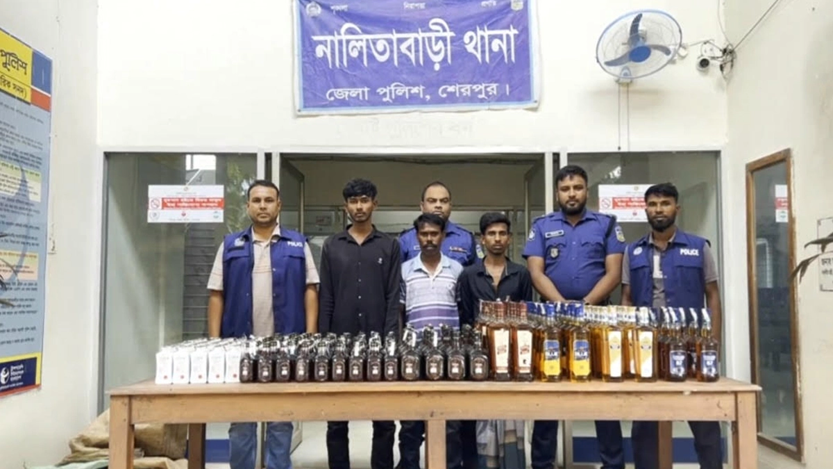 ছবি : সংগৃহীত