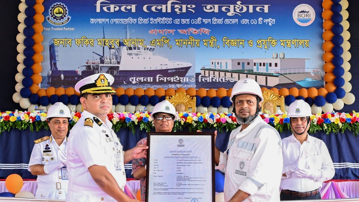 ছবি : সংগৃহীত
