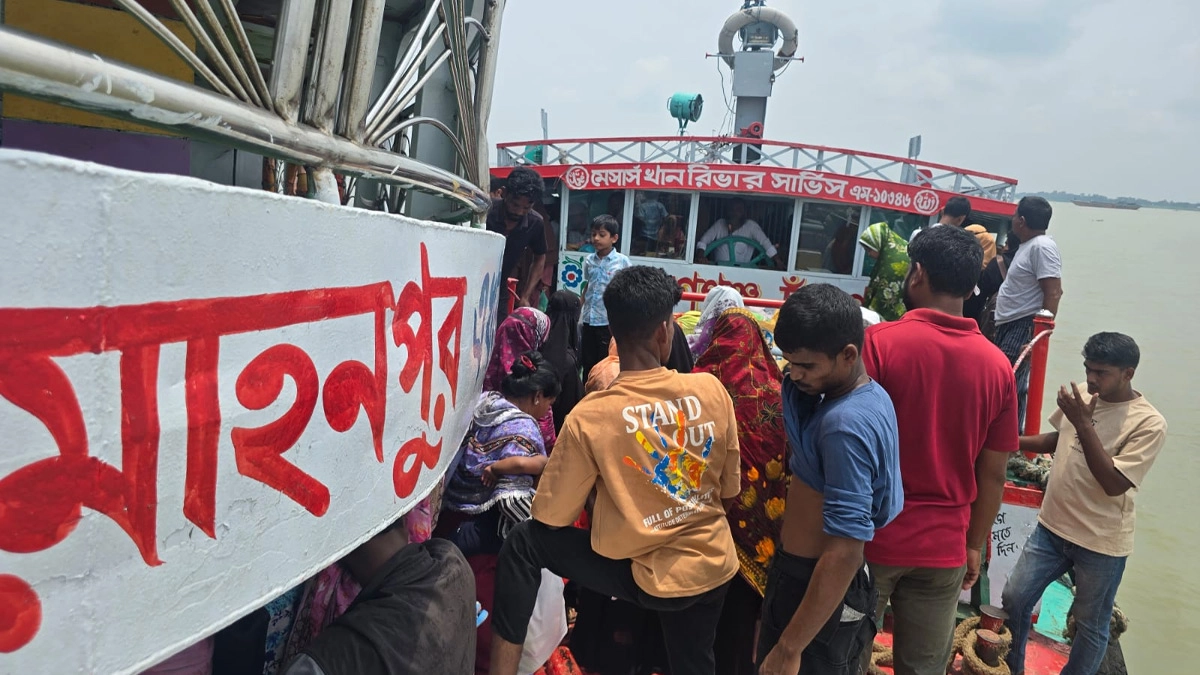 ছবি : সংগৃহীত
