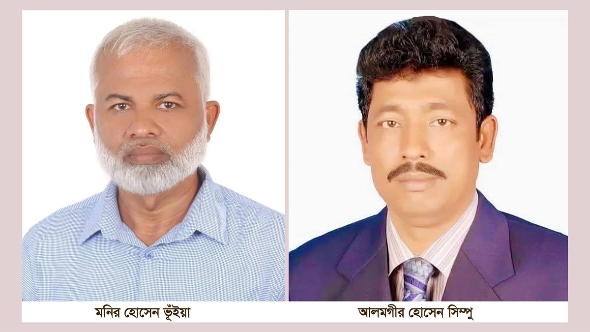 ছবি : সংগৃহীত