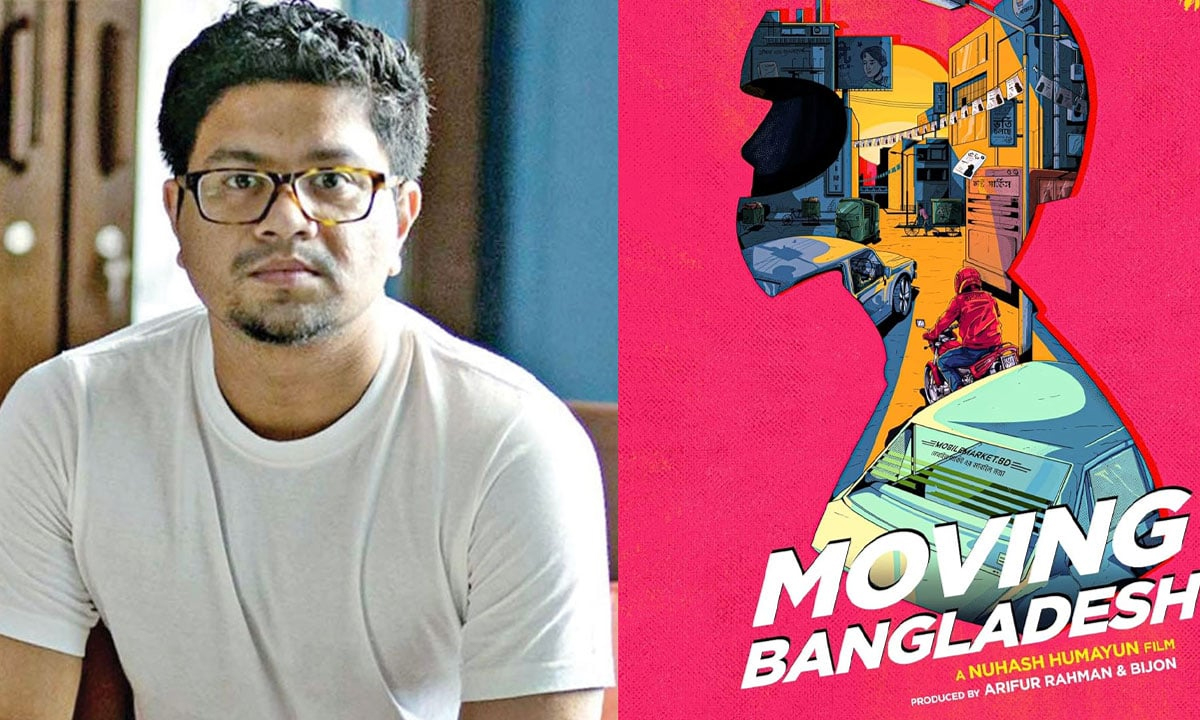 শুটিং ফ্লোরে নুহাশ হুমায়ূনের ‘মুভিং বাংলাদেশ’। ছবি : সংগৃহীত