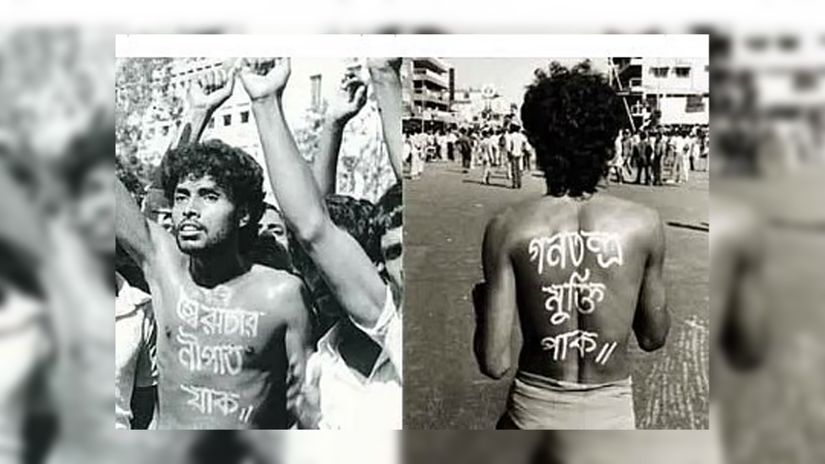 স্বৈরাচারবিরোধী আন্দোলনে নূর হোসেন।