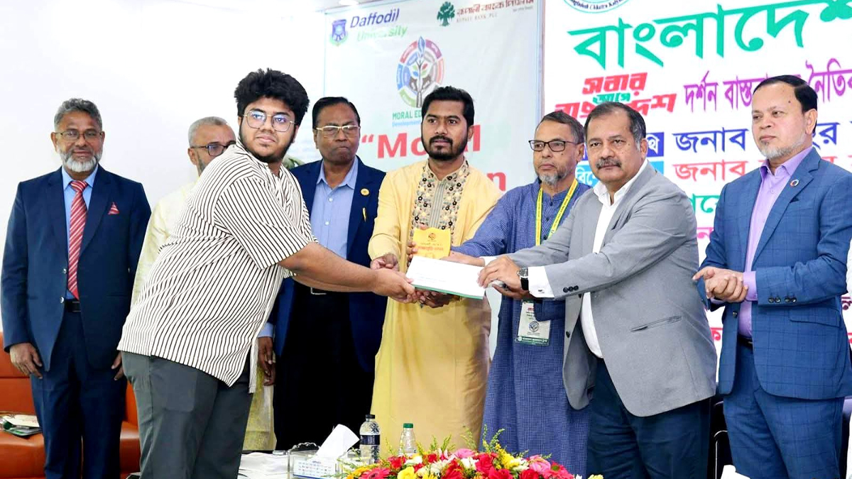 ছবি- সংগৃহীত