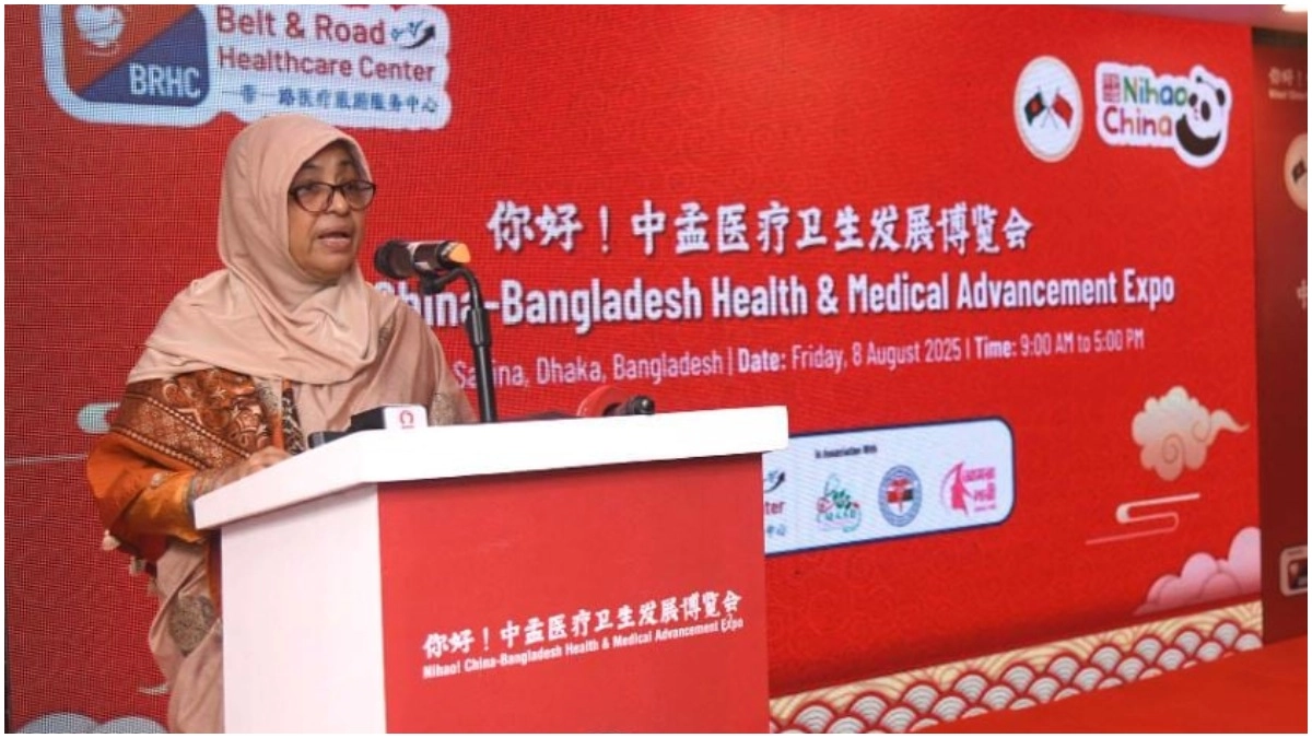 চীন-বাংলাদেশ স্বাস্থ্য ও চিকিৎসা উন্নয়ন প্রদর্শনী’র উদ্বোধনী অনুষ্ঠানে বক্তব্য দেন স্বাস্থ্য উপদেষ্টা নূরজাহান বেগম। ছবি- সংগৃহীত