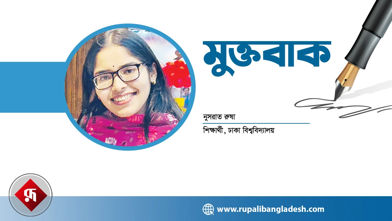 আমরা কেন নিজেদের সংস্কৃতিকে ধারণ করতে পারি না?
