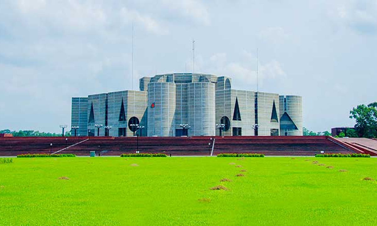 জাতীয় সংসদ । ছবি : সংগৃহীত