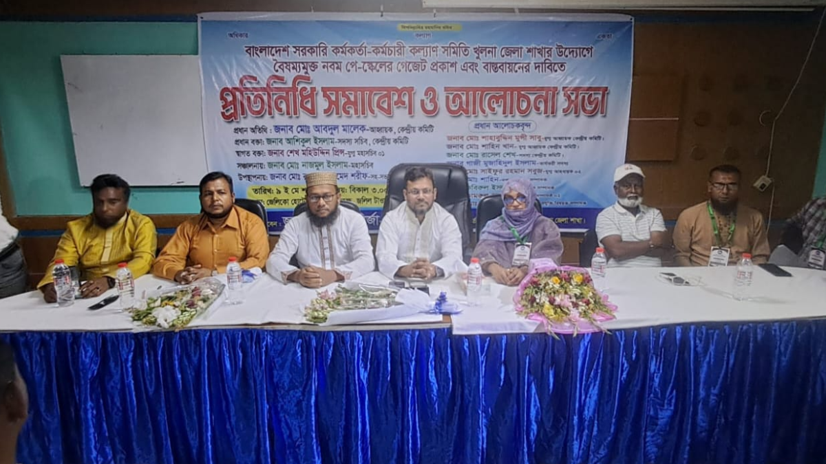 ছবি : সংগৃহীত