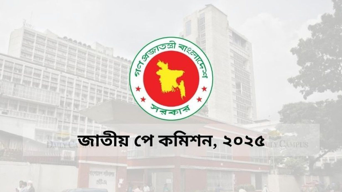 ছবি- সংগৃহীত