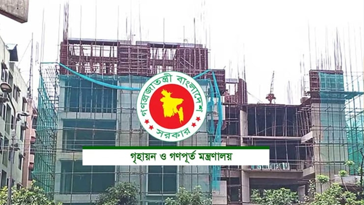 ছবি- সংগৃহীত