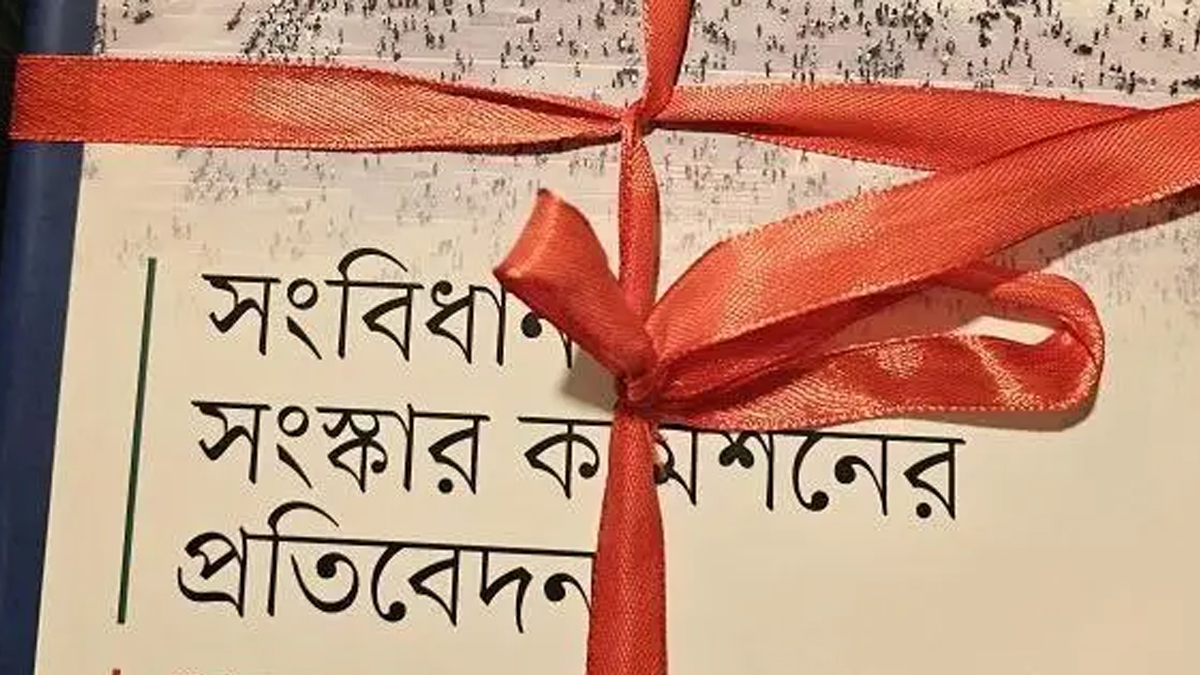প্রতীকী ছবি