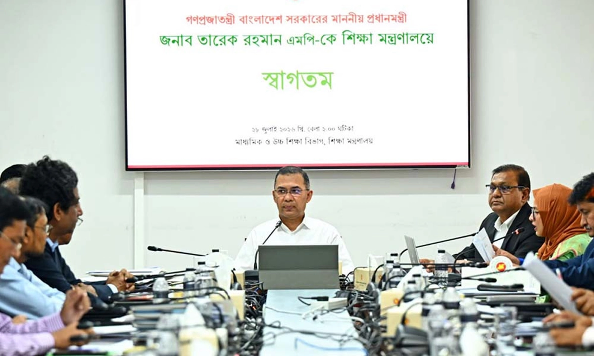 শিক্ষা মন্ত্রণালয়ে মাননীয় প্রধানমন্ত্রী তারেক রহমান।