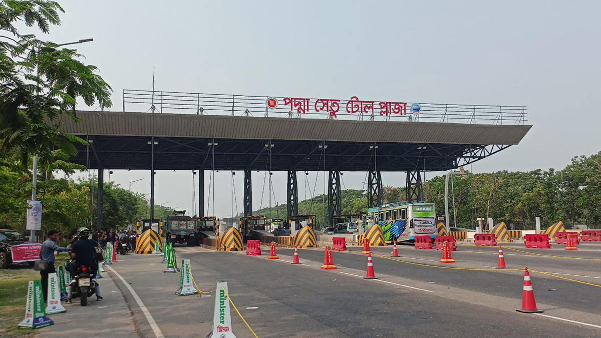 ছবি- সংগৃহীত