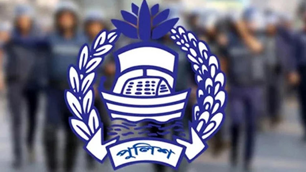 ছবি- সংগৃহীত